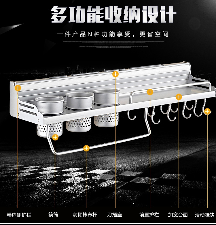 Giá bếp treo tường không gian lưu trữ giá gia vị đũa đũa chủ cung cấp nhỏ cửa hàng muỗng thìa thìa - Thiết bị sân khấu đèn chiếu sáng sân vườn