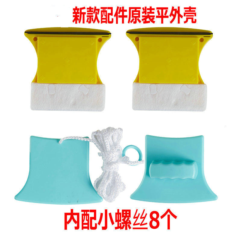 New Case Replacement Accessories Original Replacement Accessories for Case Washing Window Scraping Tool Replace Case Accessories