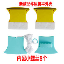 New Case Replacement Parts Original Replacement Parts Case Washer Window Scraper Tool Replacement Case Parts