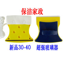 Glass-wiping artifact double-layer high-rise strong magnetic double-sided thick window cleaner window cleaning household tool brush scraping