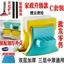 Double-layer hollow strong magnetic three-layer wipe double-sided wipe window artifact high-rise cleaning cleaning household tool brush scraping