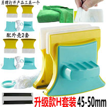 New strong magnetic wipe double-layer high-rise strong magnetic double-sided thick window device window cleaning cleaning household tool brush scraping