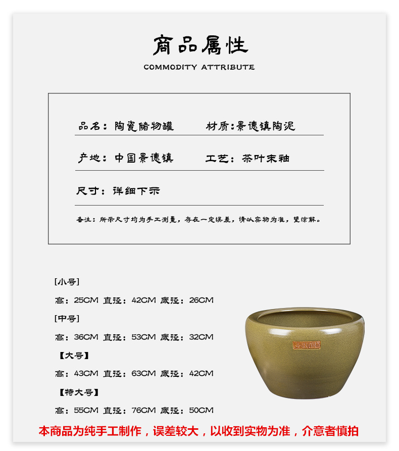 Jingdezhen ceramic tank household kitchen large cylinder barrel can of fish pickles pickled meat tank old courtyard