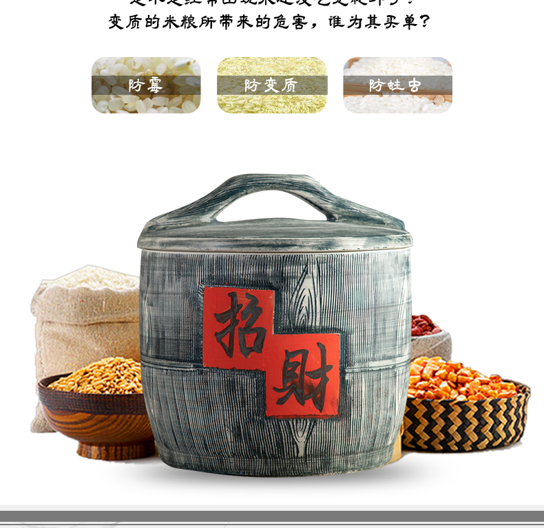 Jingdezhen ceramic barrel home 10 jins 20 to 30 jins imitation solid wood flour barrels moistureproof insect - resistant seal storage tank