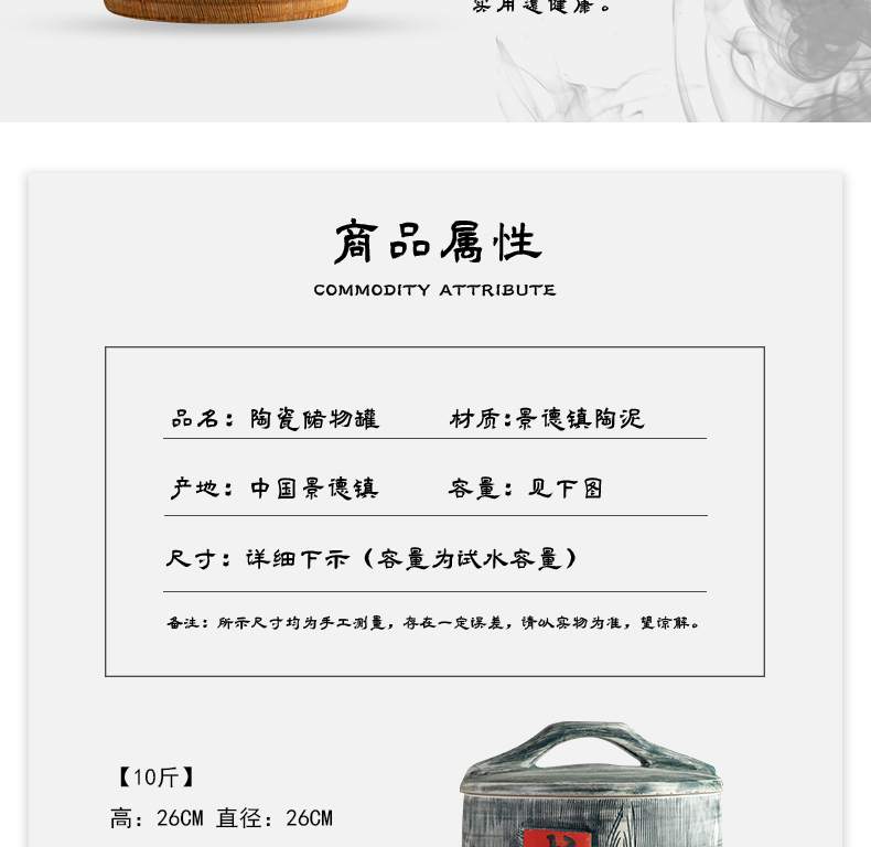 Jingdezhen ceramic barrel home 10 jins 20 to 30 jins imitation solid wood flour barrels moistureproof insect - resistant seal storage tank