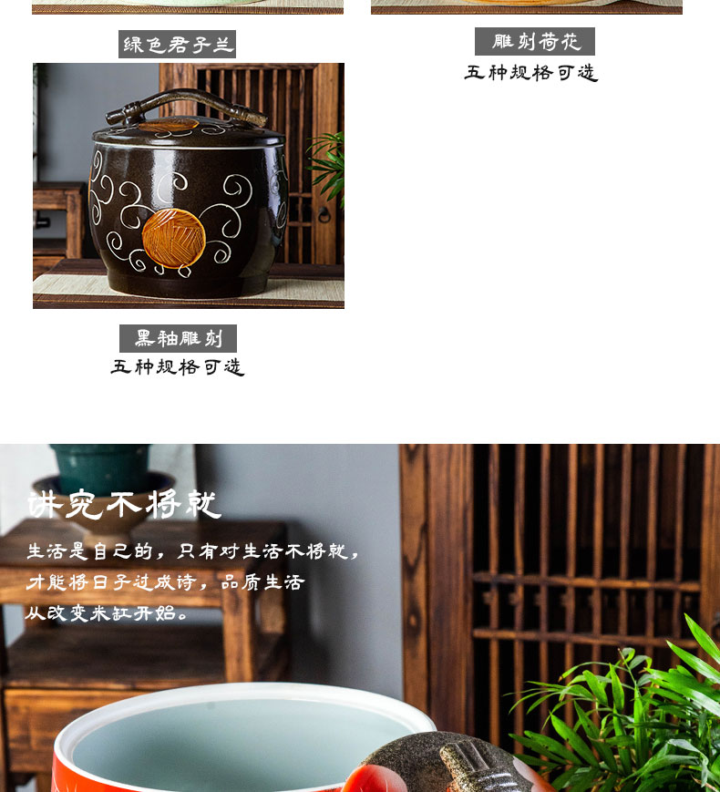 Jingdezhen ceramic barrel 10 jins 20 jins 30 jins home storage tank is sealed with cover ricer box tank cylinder moistureproof