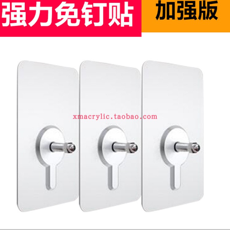 Powerful adhesive nail suction cup bearing no-hole punching-free nail-free mounting bathroom hanging hook adhesive type screw