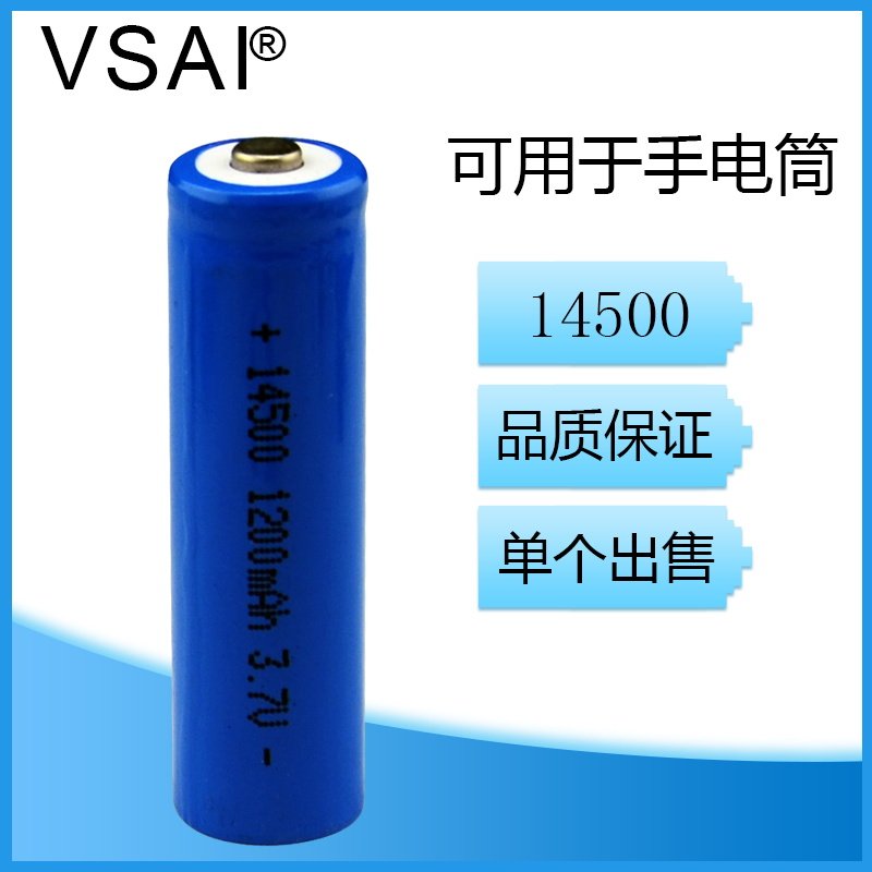 14500 rechargeable lithium battery 3 7V wireless mouse No 5 AA flashlight tube tip high voltage camera battery
