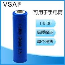 14500 rechargeable lithium battery 3 7v wireless mouse No. 5 AA strong light flashlight tip high voltage camera battery