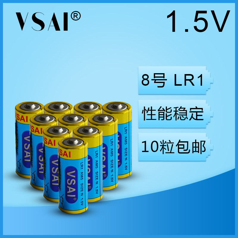 8 Number of alkalis 910A transvia wheel Firefly special battery LR1 Alkalis Dry Cell N 1 5V ten grains