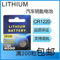 Selfie stick CR1220 button battery 3v timer compass thermometer electronic watch desktop computer