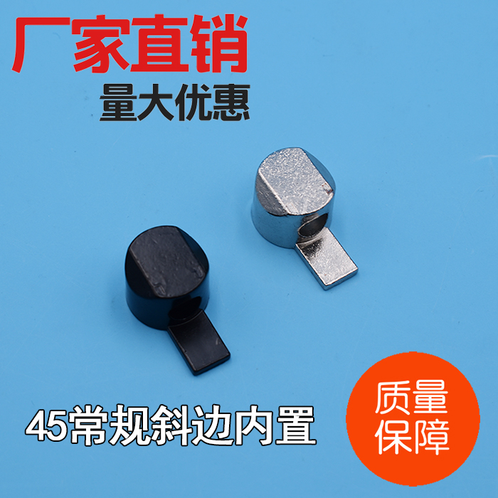 Half shaft built-in connector 4545 conventional beveled edge European standard whistle aluminum profile black half shaft built-in black