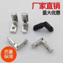 European standard 30 angle groove aluminum profile L-shaped connector accessories right angle connector