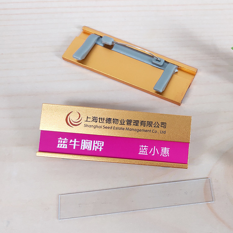 High-grade aluminum alloy number plate magnet badge Hotel badge Digital color printing badge