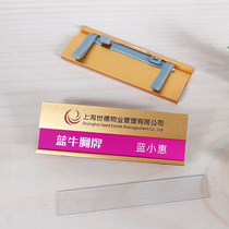 High-grade aluminum alloy number plate magnet badge chest card digital color printing badge