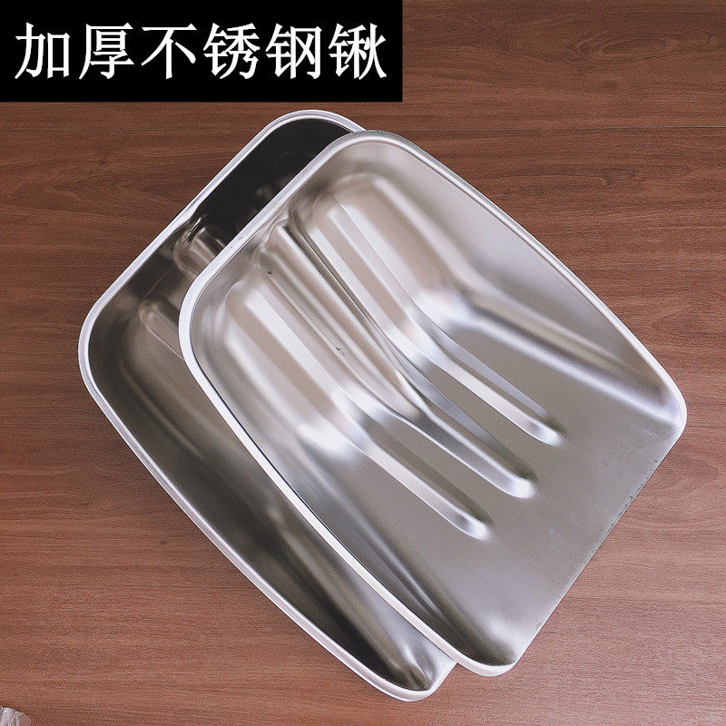 Thickened stainless steel shovel square shovel garbage shovel Stainless steel shovel square head agricultural tools Large shovel grain shovel Snow shovel