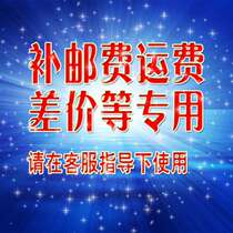 Fill you fei bu cha price how much make-up how much thank you