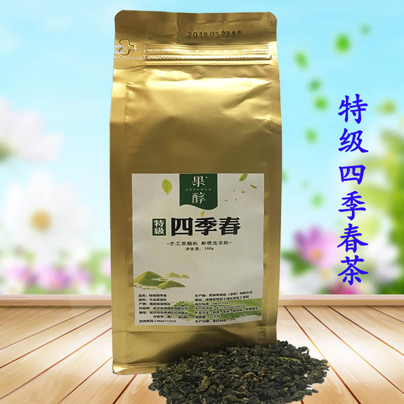Fruit Alcohol Season Spring Tea Milk Tea Shop Exclusive Fruit Mellow Season Spring Tea 500g Bulk Milk Cover Tea Bottom