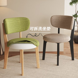 Light Luxury Fabric High-End Solid Wood Dining Chair for Home Dining Room Modern Minimalist Dining Table Chair with Backrest Dining Stool
