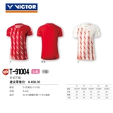 Wicker Victor Victory Denmark Национальная команда T90004 Сервер конкуренции за бадминтон и дышащие мужчины и женщины