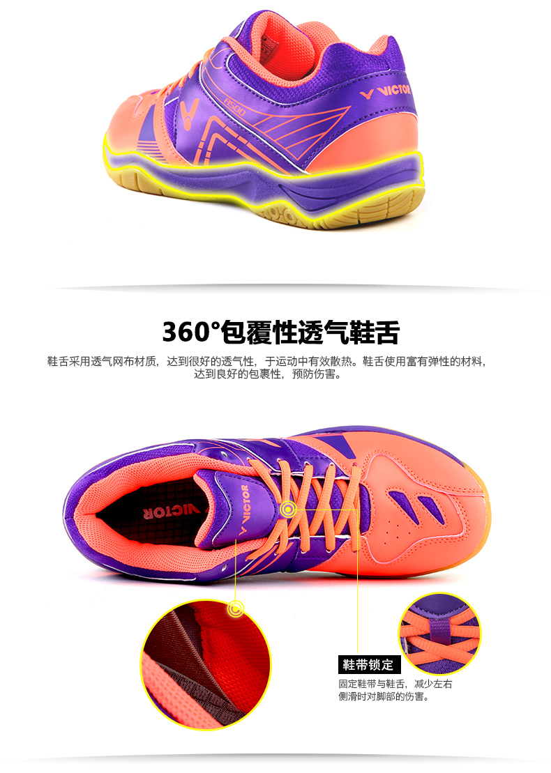 VICTOR Victory Victory A500 giày cầu lông nam và nữ toàn diện trò chơi chống sốc hấp thụ chống thấm nước chống trượt sneaker nam