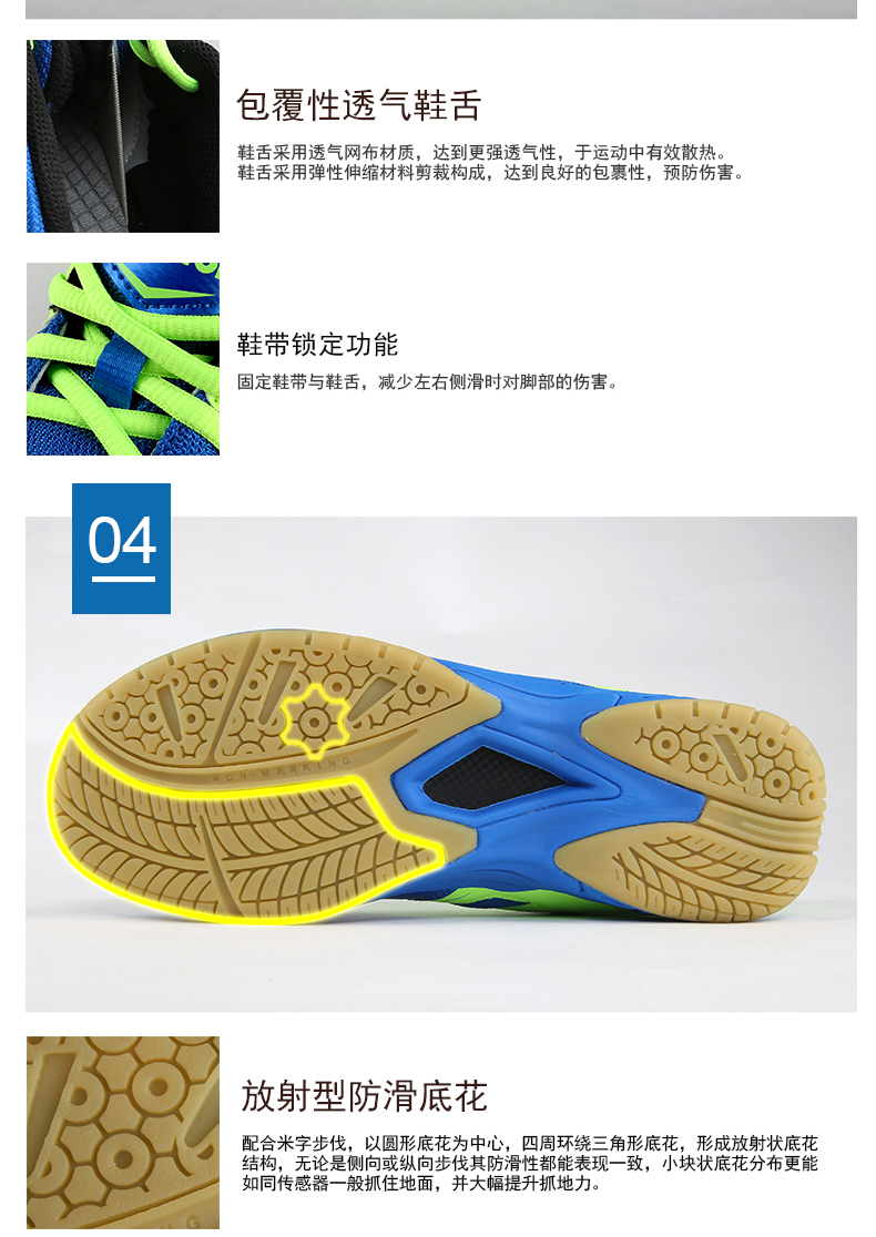 Giày cầu lông chiến thắng nam và nữ giày thể thao đích thực Wick multi cầu lông chống trượt chống trượt giày sha180 giày sport