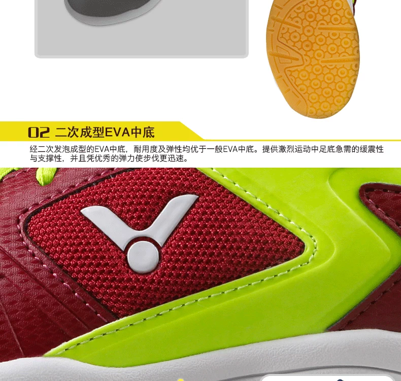 Giày cầu lông trẻ em Victory VICTOR thoáng khí cho bé trai và bé gái 8500JR giày thể thao 9200JR