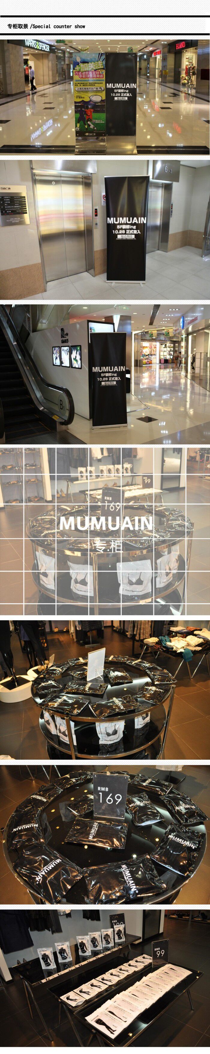 body amincissant MUNAFIE B503 - Ref 673308 Image 13