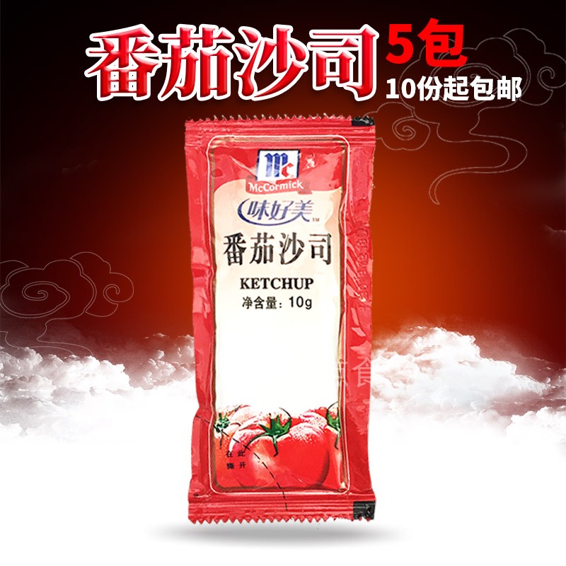 McCormick Tomato Sauce Tomato Sauce 5 Packs Family Pack Home French Fries Sauce Chicken Nuggets Sweet and Sour Sauce BBQ Seasoning