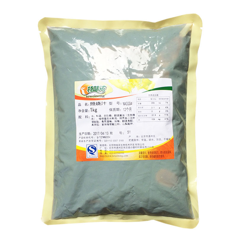 Light Burning Juice 1Kg Tite Intense Photos of Chicken Meat Chicken Lid Meal dedicated to Barbecue Sauce