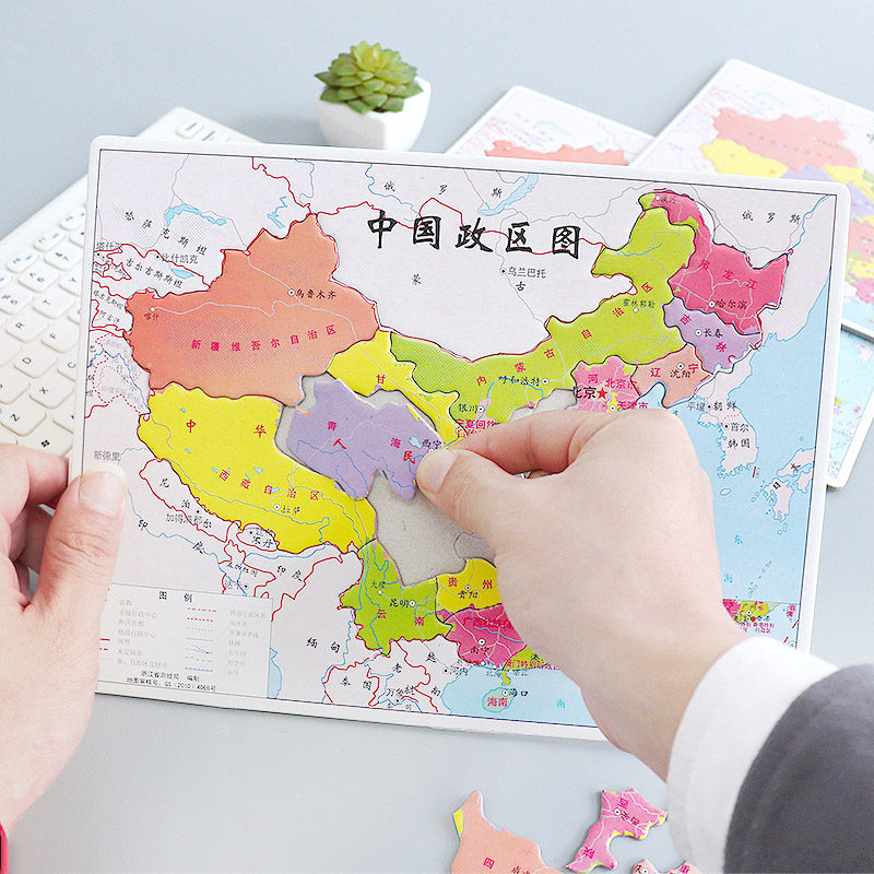 Children's kindergarten Puzzle Early Education Small Gift Map Jigsaw Puzzle Elementary School Students Prize Reward Share Birthday Small Gift