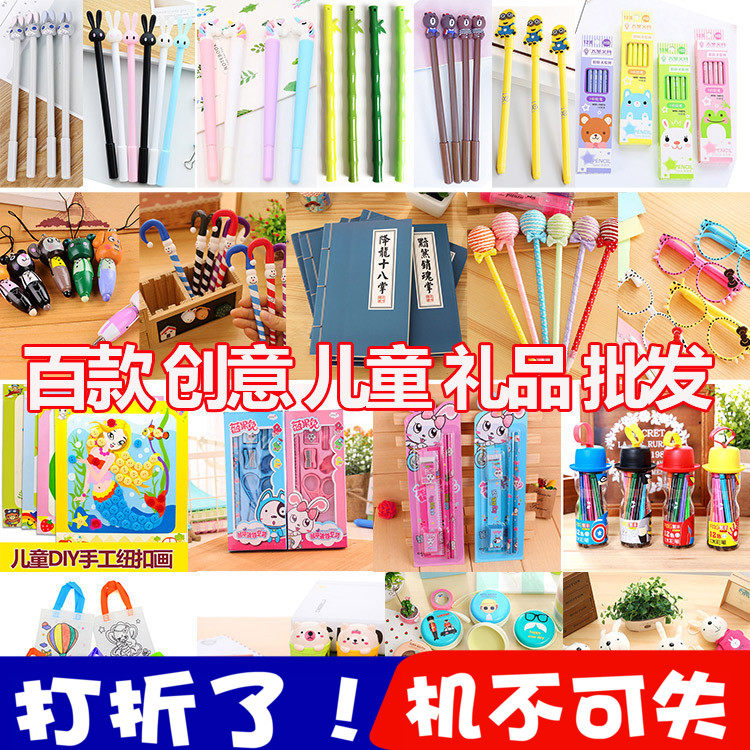 Kindergarten Practical Reward Small Gift Idea Birthday Stationery Gift Elementary School Children Toys Graduation send classmates