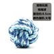 Pet cat dog toy rò rỉ thực phẩm đổ lỗi gọi là gà bay đĩa flash bông dây bóng cắn cao su bóng Teddy VIP Golden Retriever