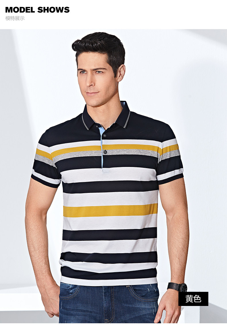 柒牌男装短袖t恤男2018夏季新款中青年商务丝