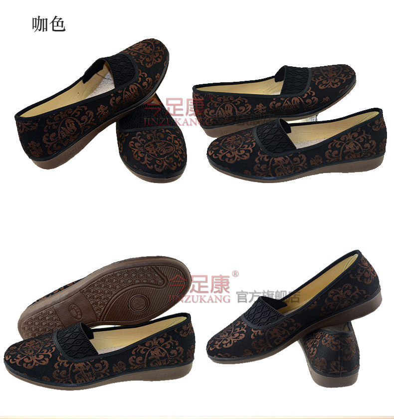 Chaussures de printemps personne âgée, 60 ans,  confortable - Ref 918029 Image 36