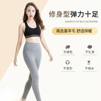 Mens wool trousers female slim fit warm and underpants knit line Knitted Wire inside and outside wearing thick suede pants in autumn and winter