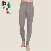 Shepherds Family Wool Pants Mens Thickened Double Layer Warm Pants Middle Aged Cotton Pants Kneecap Kneecap Kneecap Pants Mens Cashmere Pants Men