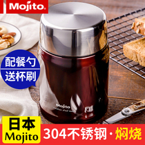 Japanese smoldering thermos cup children students braised pot baby insulated lunch box baby complementary food pot braised porridge