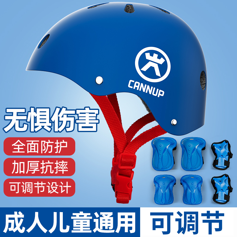 Thickened helmet protective gear set reinforced knee pads anti-fall children riding bicycle skateboard roller skating professional boys and girls