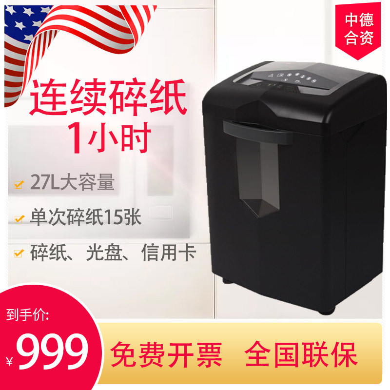 Bonsai 3P27B Shredder Electric Office High Power Black Diamond Germany Continuous Silent Shredder 