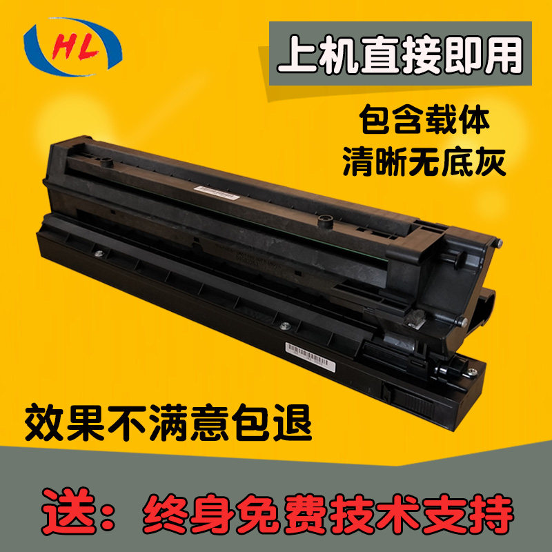 Ricoh mp1813L 2001L 2501sp 2013 2501L copier toner cartridge developer set drum Assembly
