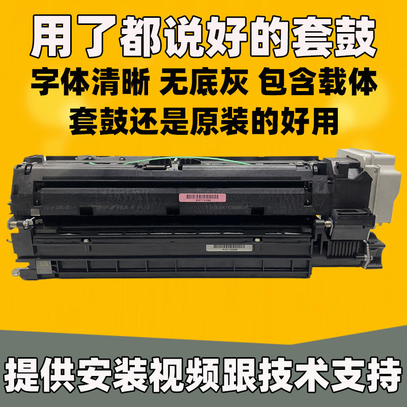 Ricoh mp5002 4002 5000 4000 4001 4002 5001 5001 5001 Selenium drum drum component of the film