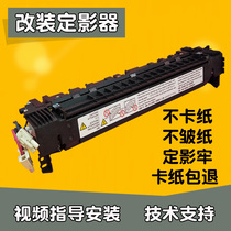 Light Ricoh 2501 fixing components mp1813L 2001L 2013 2014 2000 2000 original-mounted fuser