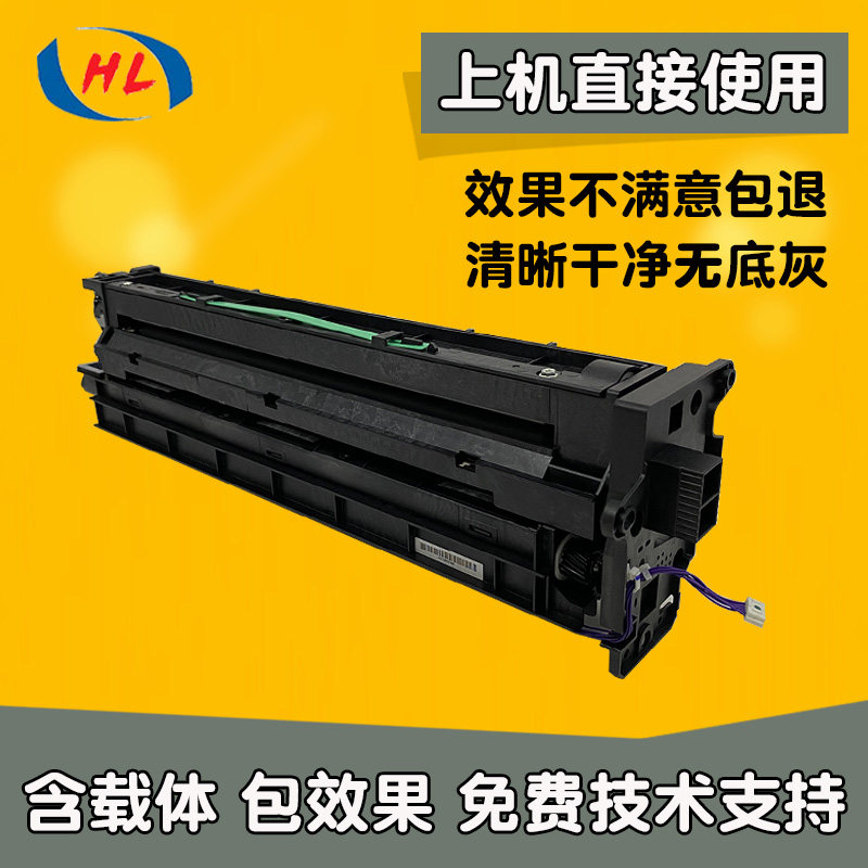 Ricoh mp2555 3055 3055 3554 3054 3554 3554 3554 film silo selenium drum drum component