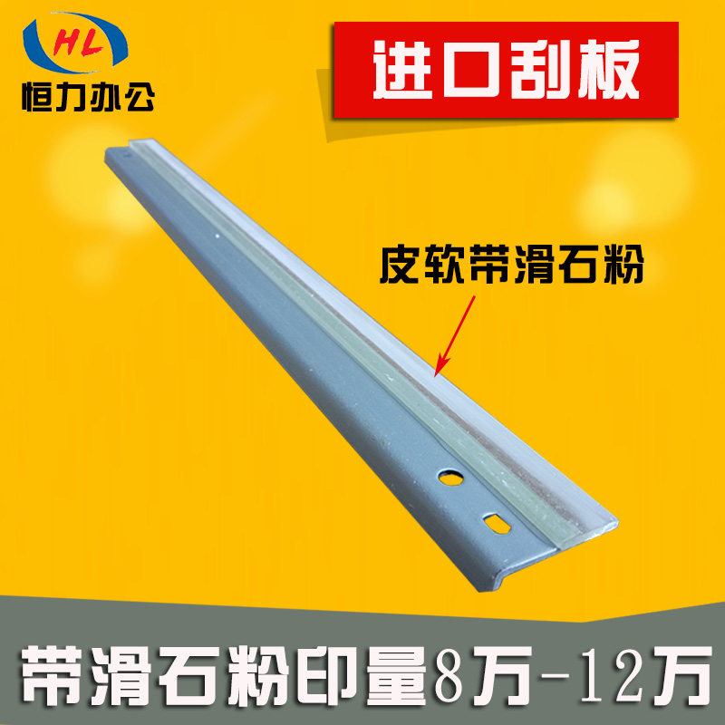 Rational light 3350B 3353 3025 3025 2027 2027 2352 1022 1022 1022 drum squeegee cleaning scraper