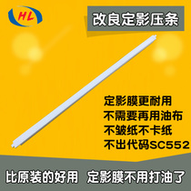 Ricoh mp C3502 C3002 C4502 C5502 C5502 C6002 oil cloth strip Fuser Press strip