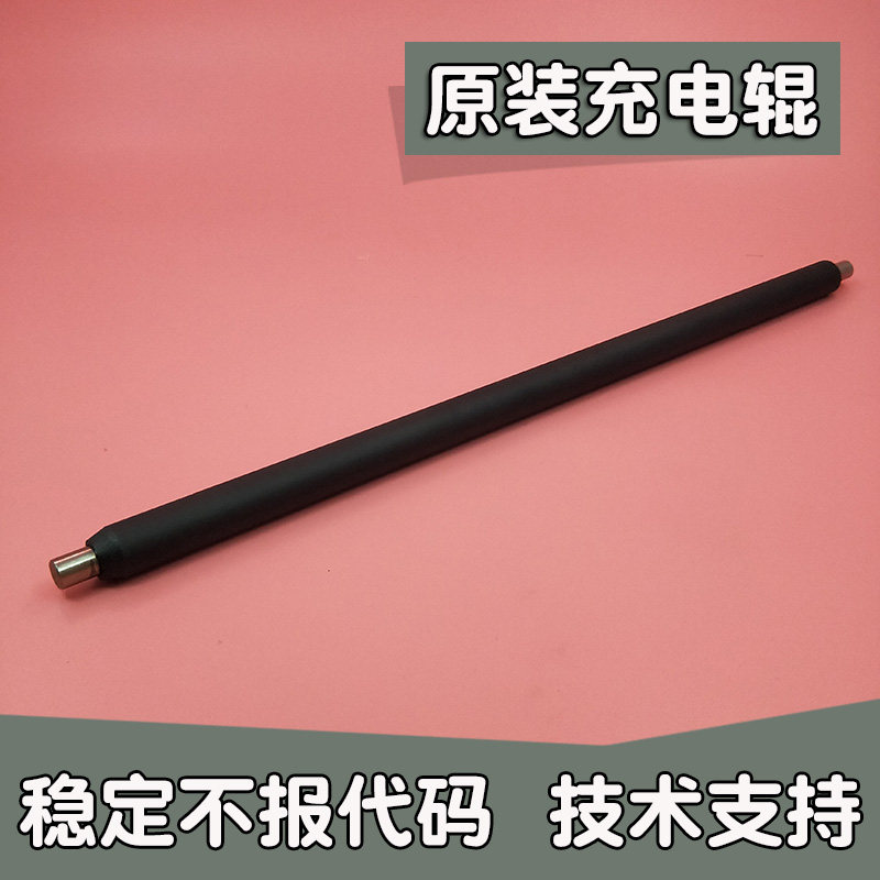 Light Ricoh 2014 Charging roller 1813l 2501 2001 2001 2000 2000 2014ad conductive stick cleaning stick