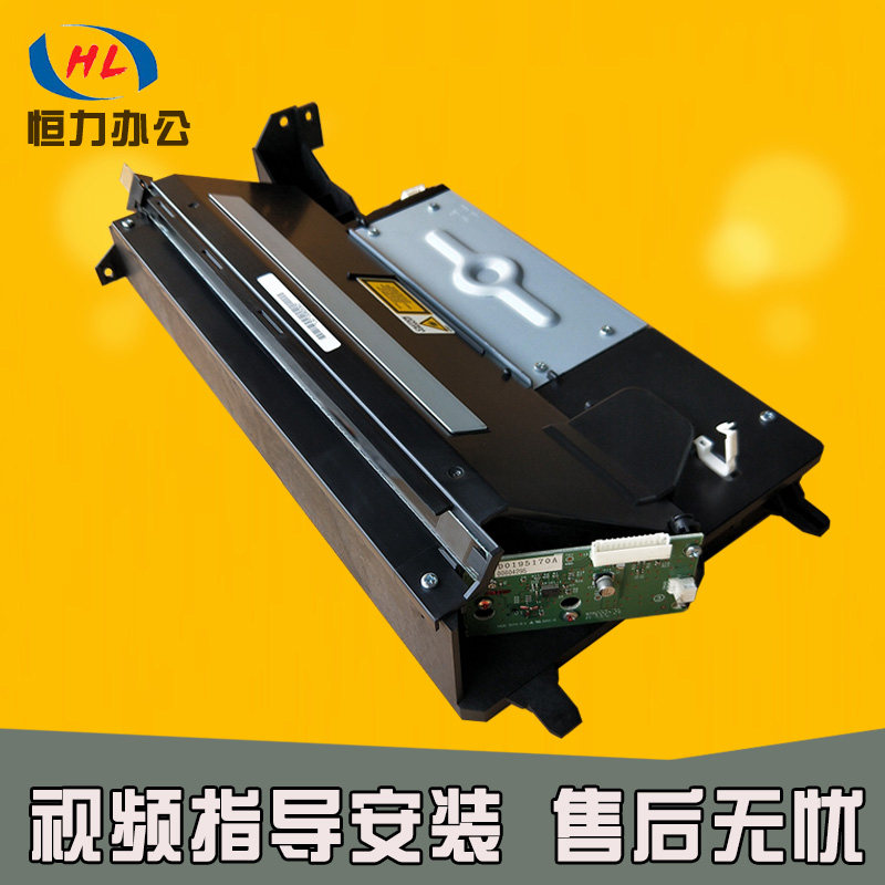 Ricoh MP3350 3351 270 2550B 2851 3350B 3030 2022 laser box unit