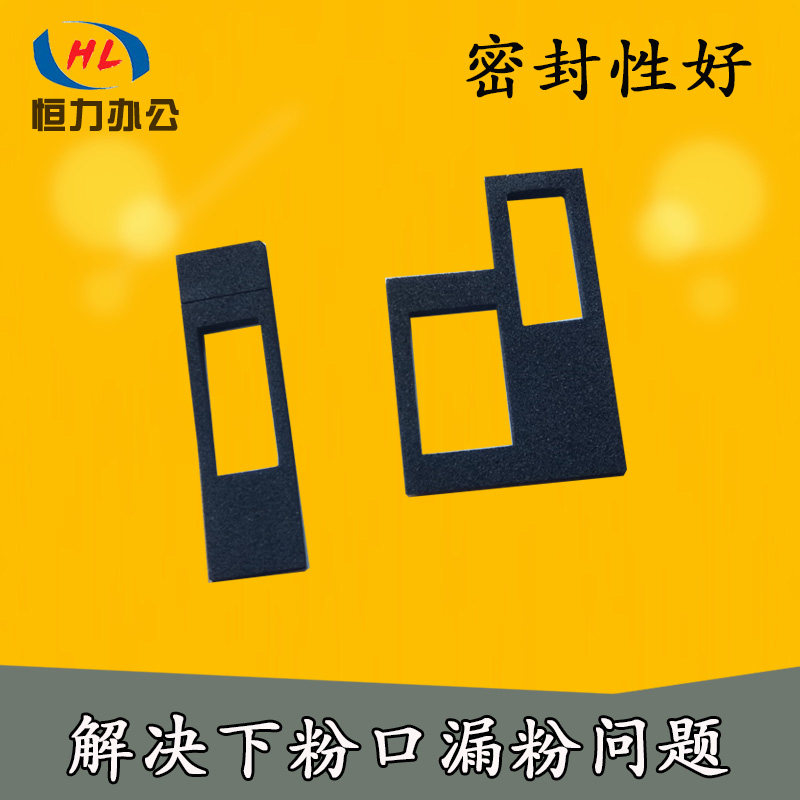 Ricoh MP2550B 3025 2022 3353 2353 3350 toner sleeve under the powder mouth gasket sponge