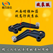 Light MP3350 3351 2851 2851 3352 3352 2550 B fixator pressure release lever pressure lever ear